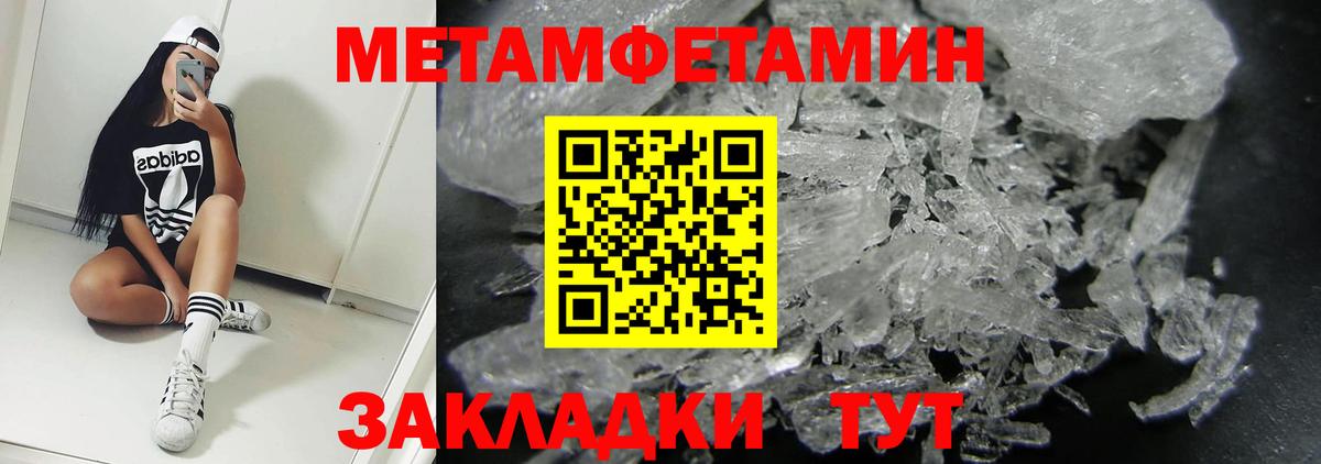 АМФ VHQ  АМФ  Кемерово  Вход с VPN 