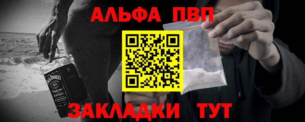 Меф МЯУ МЯУ   Конопля  Экстази  Кокаин  АМФ   Кемерово  Вход с VPN  ГАШ 