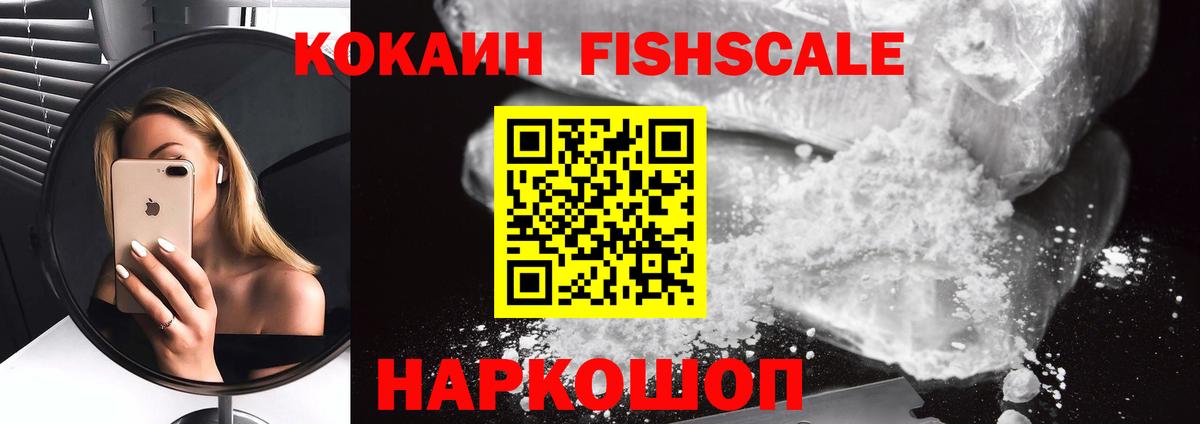 COCAIN 98% Кемерово