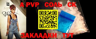 а пвп мука Ставрополь