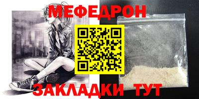 мдпв Старая Купавна