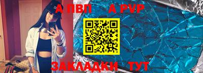 мдпв Старая Купавна
