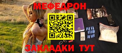 а пвп мука Ставрополь