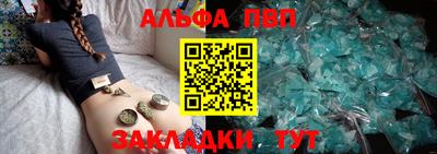 а пвп мука Ставрополь