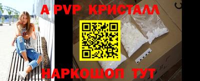 а пвп мука Ставрополь