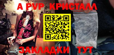 мдпв Старая Купавна