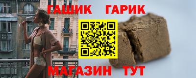 гидра Среднеуральск