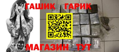 гидра Среднеуральск
