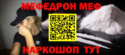 а пвп мука Ставрополь