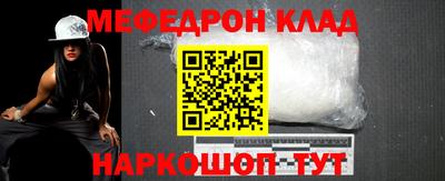 а пвп мука Ставрополь