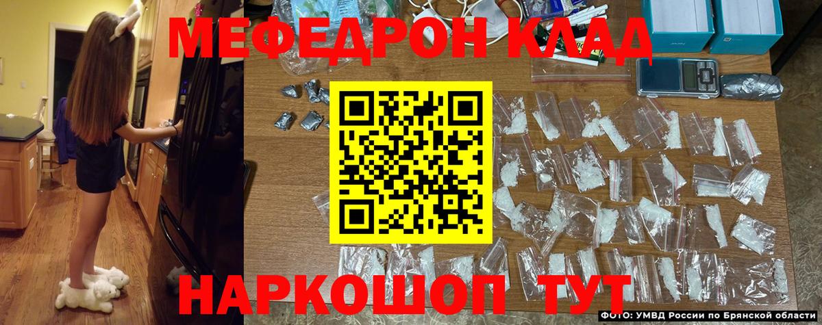 Мефедрон мяу мяу  Вход с VPN  Мефедрон  Кемерово  Мефедрон кристаллы  МЯУ-МЯУ 
