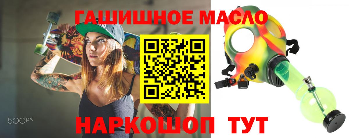 Дистиллят ТГК концентрат Кемерово