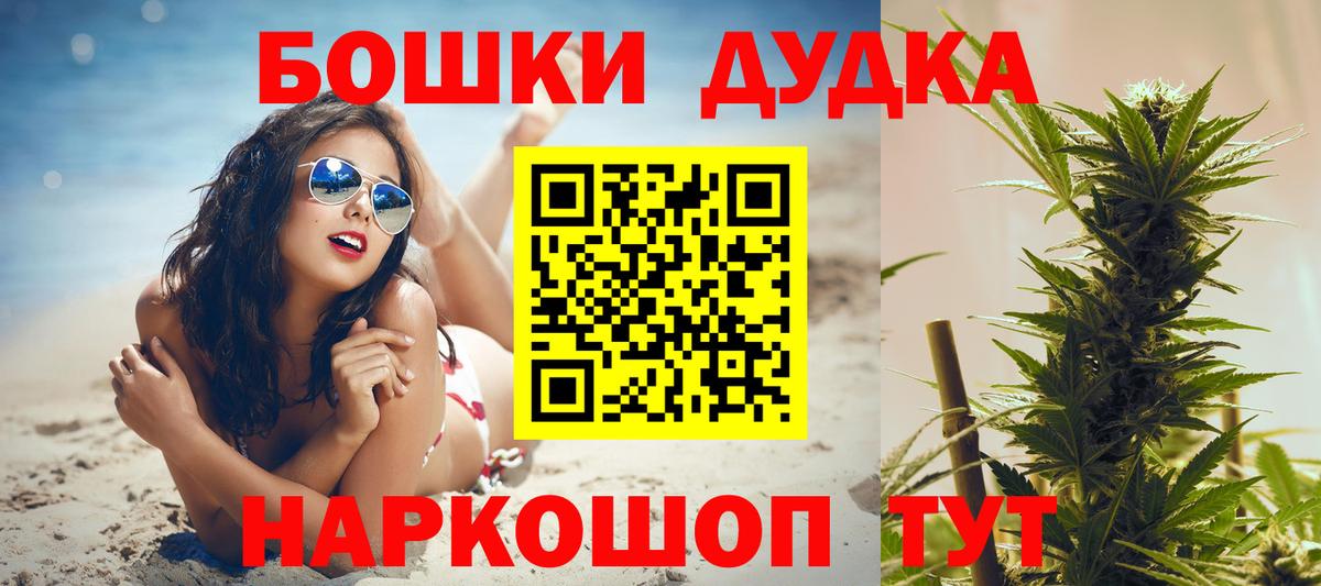 Кемерово  Шишки марихуана VHQ  Каннабис план  Конопля VHQ  Вход с VPN 